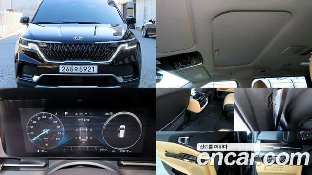 Kia Carnival 4th Gen