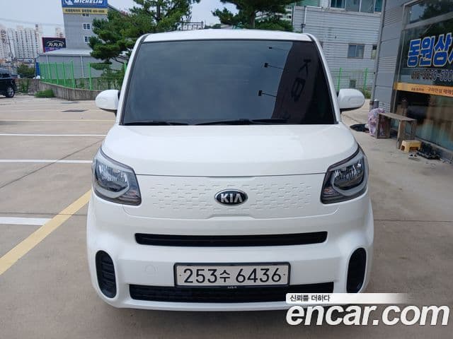 Kia The New Ray