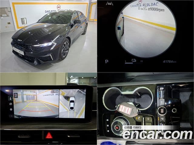 Kia The New K5 Hybrid 3rd Gen