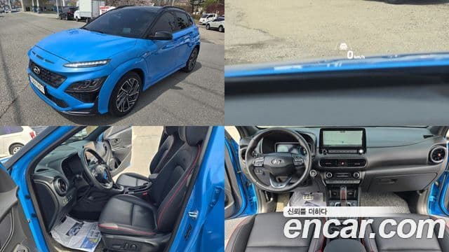 Hyundai The New Kona