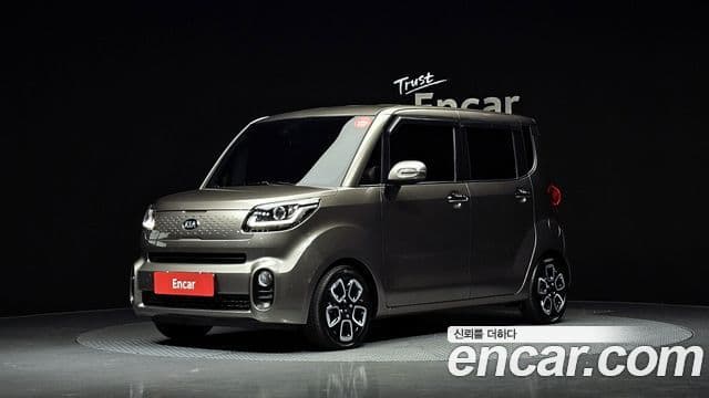 Kia The New Ray