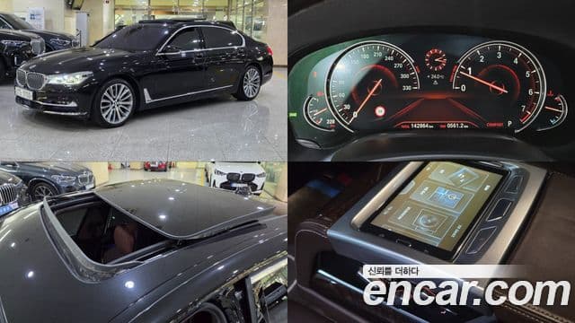 BMW 7 Series (G11)