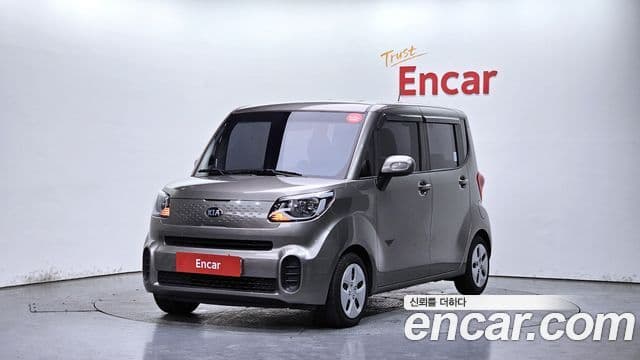 Kia The New Ray