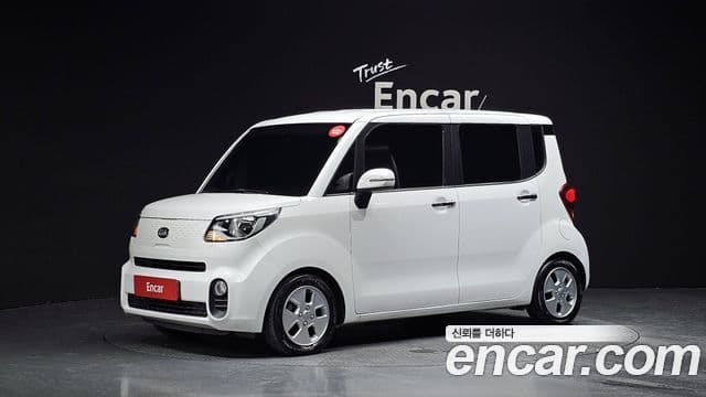 Kia The New Ray