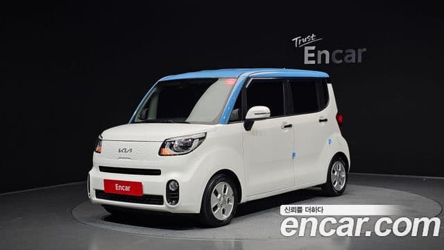 Kia The New Ray