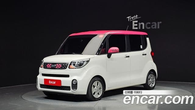 Kia The New Ray