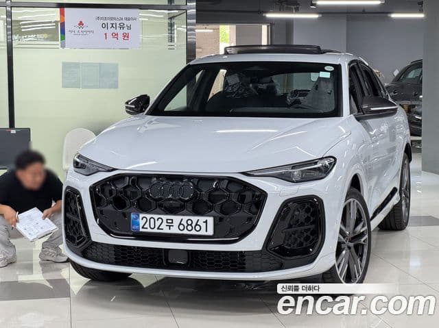 Audi Q5 (80A)