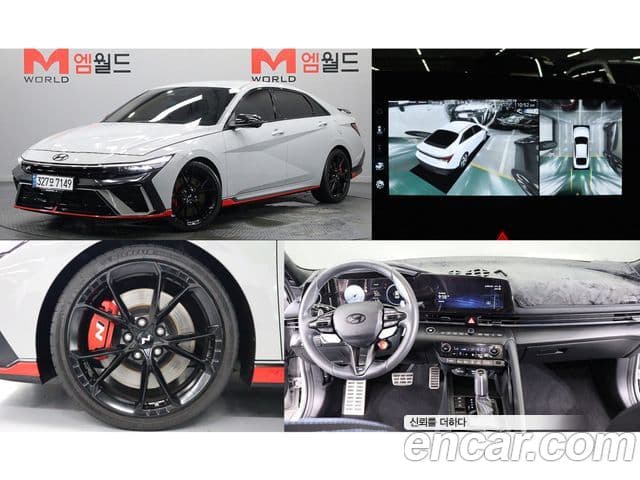 Hyundai The New Avante (CN7)