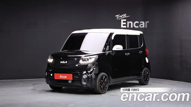 Kia The New Ray