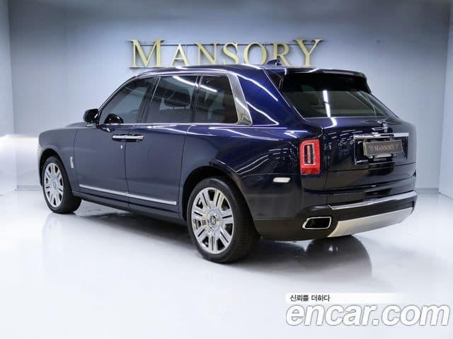 Rolls-Royce Cullinan 2