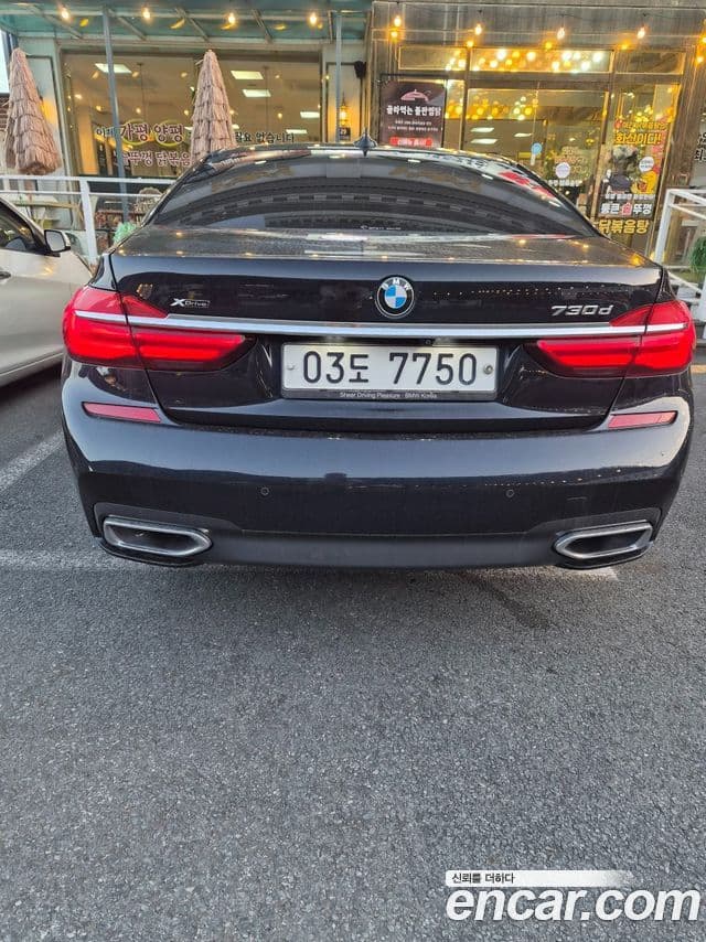 BMW 7 Series (G11)