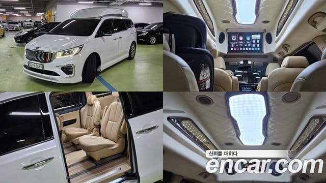 Kia The New Carnival 1