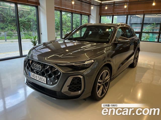 Audi Q5 (80A)