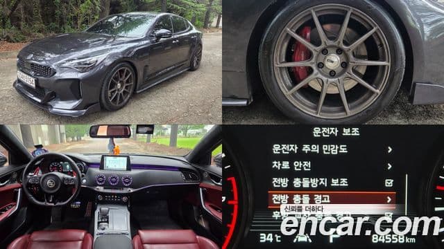Kia Stinger