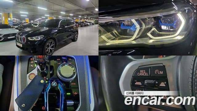 BMW X5 (G05)