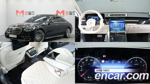 Mercedes-Benz S-Class W223