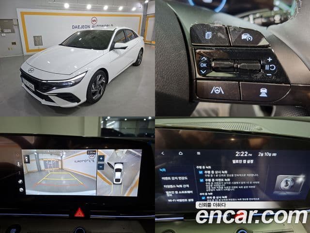 Hyundai The New Avante (CN7)