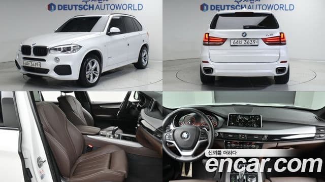 BMW X5 (F15)