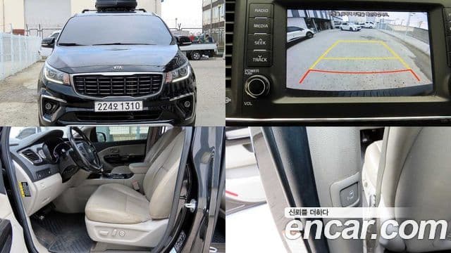 Kia The New Carnival
