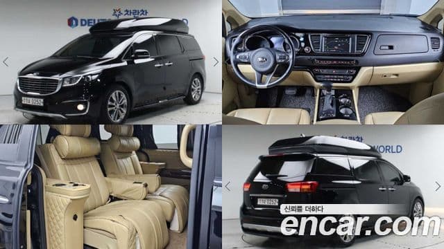 Kia All New Carnival