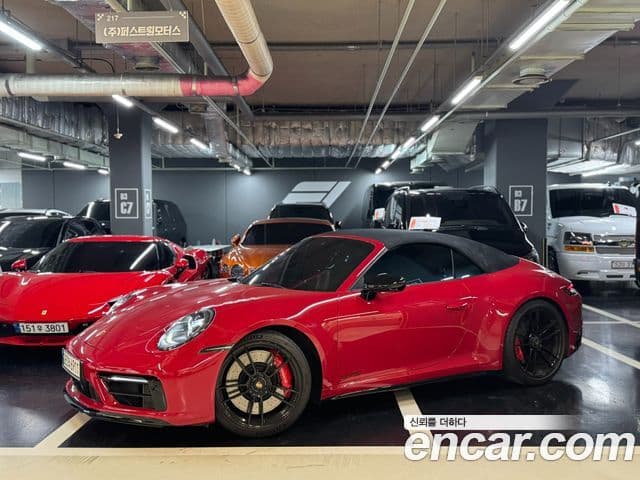 Porsche 911 (992) 1