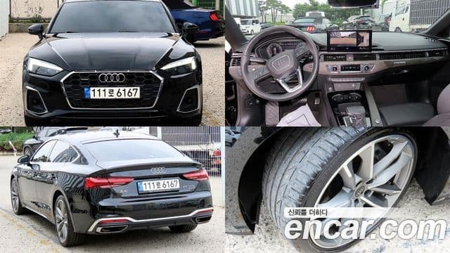 Audi A5 (F5)