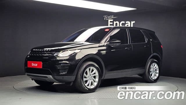 Land Rover Discovery Sports