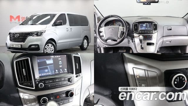 Hyundai The New Grand Starex