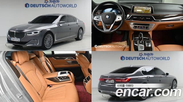 BMW 7 Series (G11)