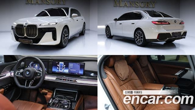 BMW 7 Series (G70)