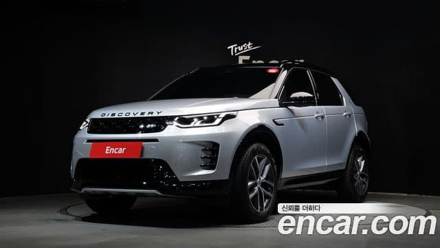 Land Rover Discovery Sports 2nd Gen