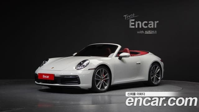 Porsche 911 (992) 1