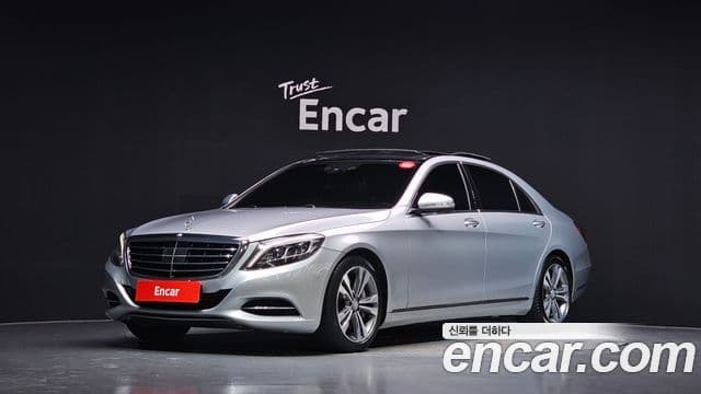 Mercedes-Benz S-Class W222