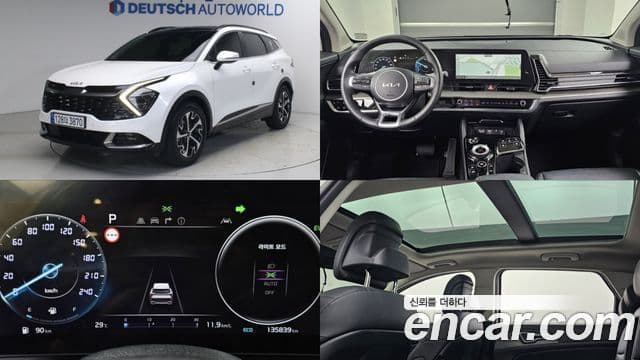 Kia Sportage 5th Gen Hybrid