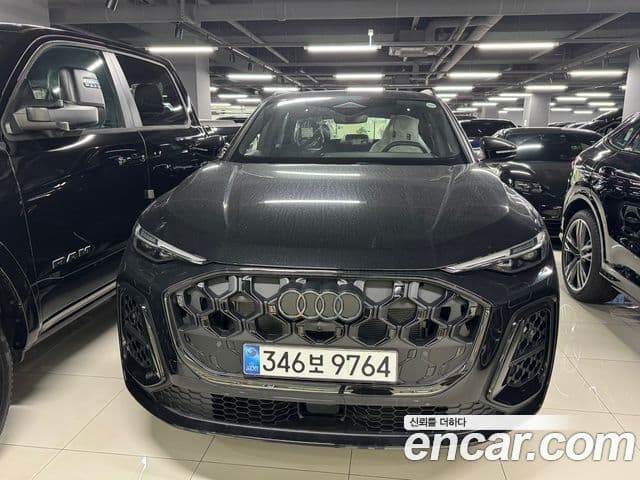 Audi Q5 (80A)