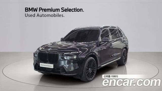 BMW X7 (G07)