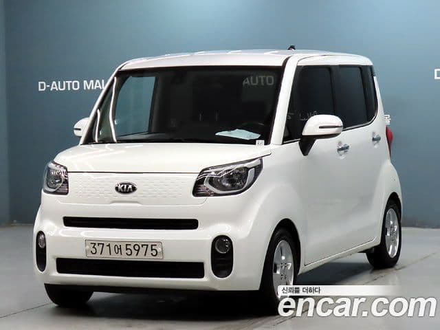 Kia The New Ray