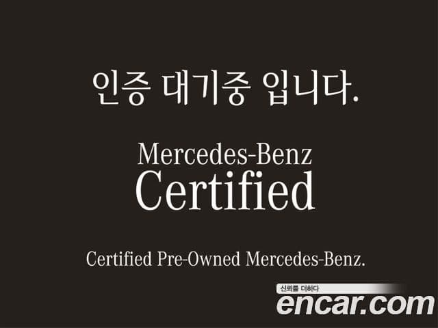 Mercedes-Benz GLC-Class X254