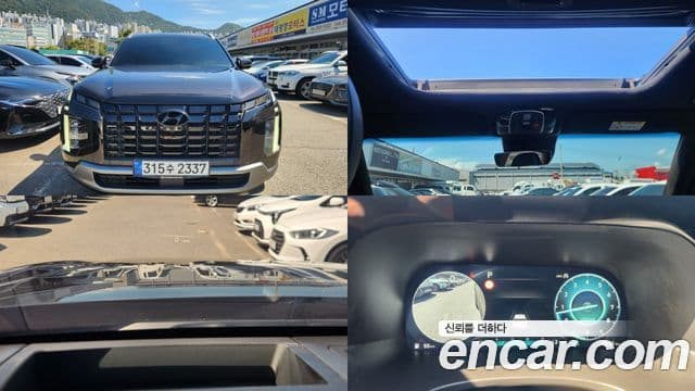 Hyundai The New Palisade