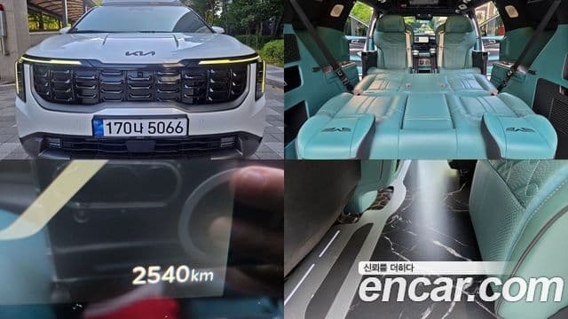 Kia The New Carnival 4th Gen