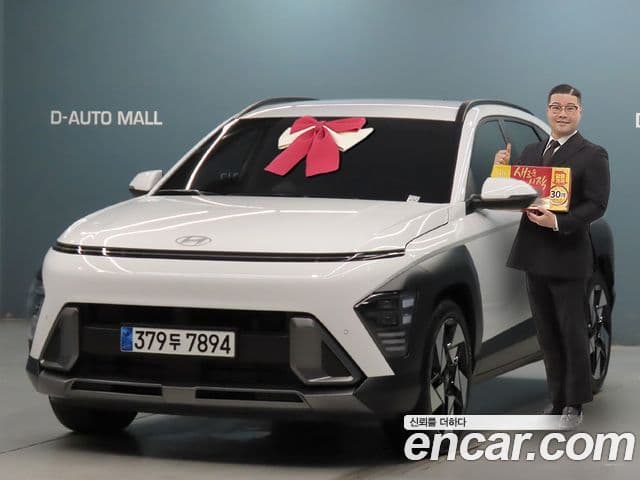 Hyundai Kona (SX2)