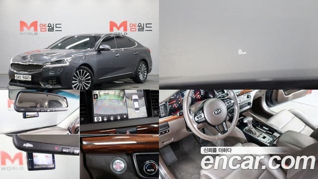 Kia All New K7