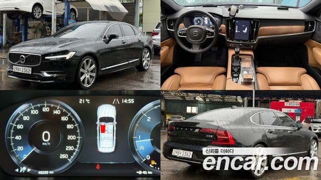 Volvo S90