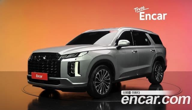Hyundai The New Palisade