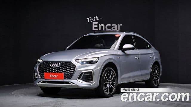 Audi Q5 (FY)