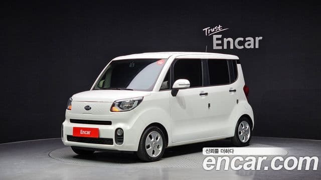 Kia The New Ray