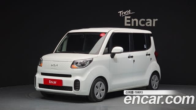 Kia The New Ray