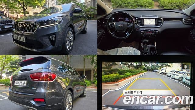 Kia The New Sorento