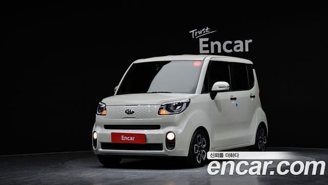 Kia The New Ray
