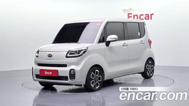 Kia The New Ray